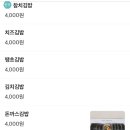 오별난멸치국수온양