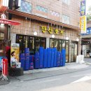 얼굴호프커피