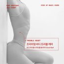 루미뷰티끄 | 청주 강서동 피부관리 추천 [루미뷰티끄 청주본점] 윤곽관리 후기