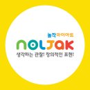 키즈&아트미술교습소 네이버블로그