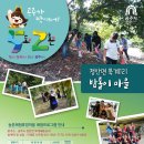 대장이랜드마을 이미지