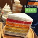 공간푸르(주) | 서울 시청역 카페) 푸르파파 솔직후기(메뉴,가격,주차)