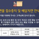 서수원우체국 이미지