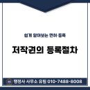 유림행정사사무소 이미지