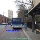 관양동 관양고등학교 앞 Daum카페