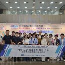 화순군립요양병원 | "함께 배우고 성장" 하는 화순전남제일요양병원!!-노인의료복지 대만 연수 후기