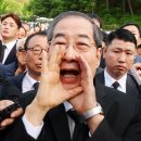 “저도 호남 사람” 호소에도 5·18묘지 참배 막힌 한덕수 이미지