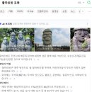 하수농장 | [제주/서귀포] 제주 동쪽 감귤따기체험 후기🍊 | 보내다 제주