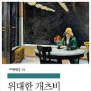 (주)세계로투어 이미지