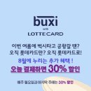 벅시 이미지