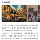 DE053 | [포르투갈 모녀여행] 리스본 4박 5일 여행 3일차 | 벨렝탑, 파스테이 드 벨렝 에그타르트