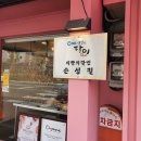 본노엘 이미지