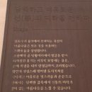 나들스토어 | 설화수 도산 플래그십 스토어 진설크림 핸드 케어 받은 후기