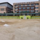 효덕초등학교 운동장 이미지