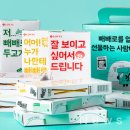 당첨마트3