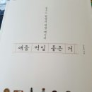 유찬식품 이미지