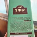 임자농협하나로마트 이미지