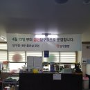 배방 당구클럽 네이버블로그