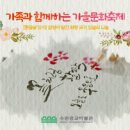 수원광교박물관 이미지