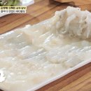 걸구네횟집 - 삼척시 남양안길 32 | 걸구네횟집