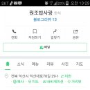 원조밥사랑 이미지