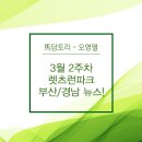 부경도로청소차 네이버블로그