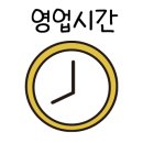 어벤더치 외동점