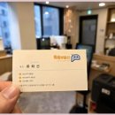 행운마트 | 신림동 방 구하기 꼼꼼한 상담과 세심한 임장 경험 후기