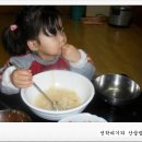 할매손국시 이미지