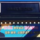 고스트커피