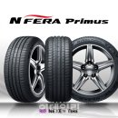 넥센타이어 이미지