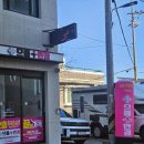 으뜸플러스안경 속초점 | "누진 다초점 99,000원 가성비 렌즈"··· 속초 으뜸플러스안경