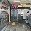 노원역 오마카세 스시초심 런치 내돈내산 후기(예약,주차)
