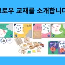 아소비단계학원