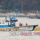대흥호 이미지