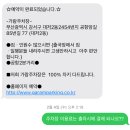 가람 | 김해공항 주차장 픽업 서비스 가능한 민간 가람주차장 후기