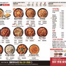 두찜 서대문남가좌점