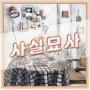 파랑새입시학원 이미지