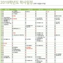 에스클래스영어전문학원