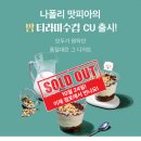 씨유(CU) 평택장당제일점 이미지