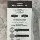 유비 | [육아용품] 유비맘 젖병후기/ 유비맘 트래블캐릭터 젖병 S사이즈 꼭지후기..(대실패후기)