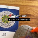 금산천길 이미지