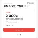 [김포] 장기동 치킨맛집 바른치킨 , 현미바삭 핫양념치킨 내돈내산