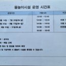 원평공원 이미지