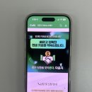 인터넷세상속으로 | 엘지유플러스인터넷설치 소상공인 현금까지 챙긴 다온시 후기