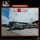 GS25전주분수광장점 | 전주 물놀이장 및 물놀이터 연령병 이용하기 좋은 후기