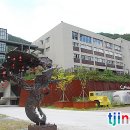 미감(美鑑)