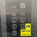 용훼미리의원 이미지