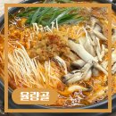 율량골 이미지
