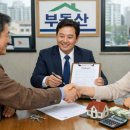 부동산정보공인중개사 | 부동산 매수 후기 - 1. 공인중개사 연락